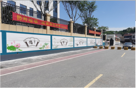 郸城社会主义核心价值观墙体彩绘